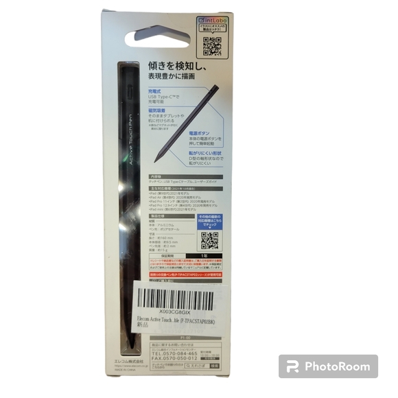 Elecom Active Smart Pen Stylus for iPad - Picture 2 of 9